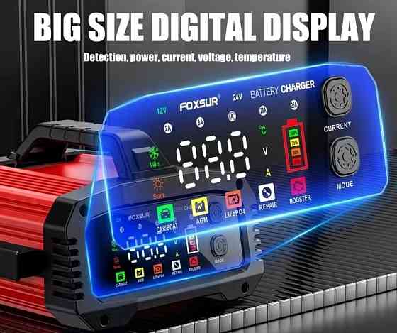Імпульсний автоматичний зарядний пристрій Foxsur 2A, 8A, 20A 25А. Харків