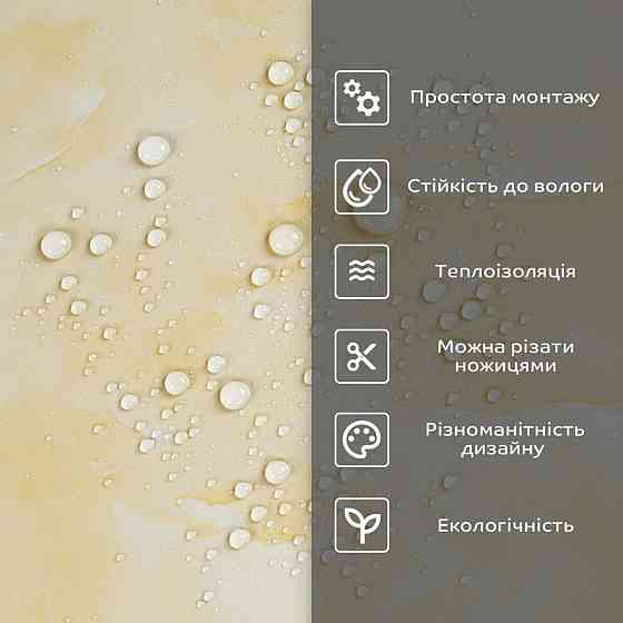 Самоклеящаяся стеновая PET плитка 600х300х2мм SW-00002348 Киев