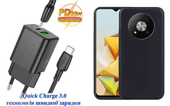 Зарядное устройство Dual Port 30W для смартфона ZTE Blade A73 5G Киев