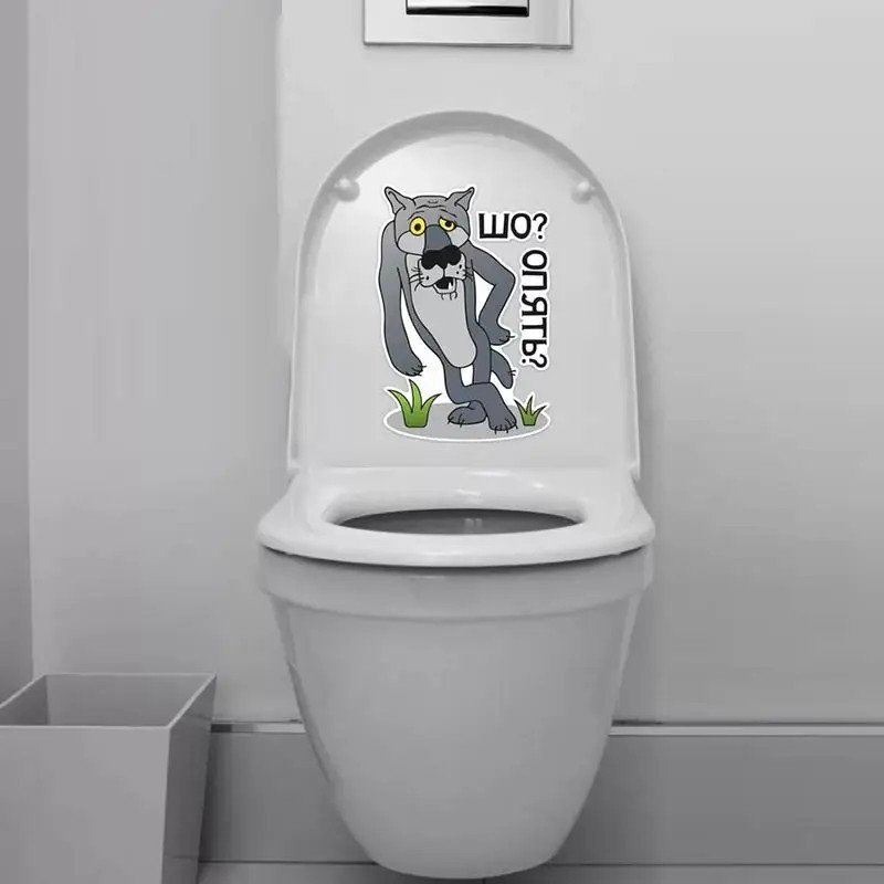 Наклейка на унитаз Шо опять 20 на 14 см разноцветный Киев - изображение 5