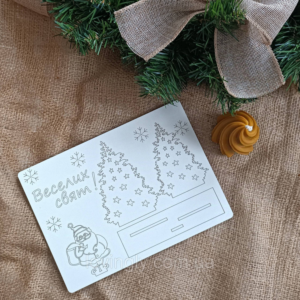 Новогодняя открытка пазл 