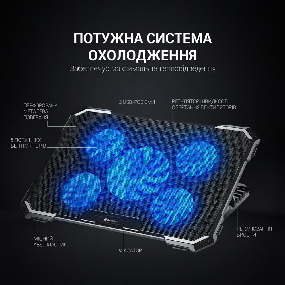 Підставка для ноутбука GamePro CP485 ( Чорний ) Харків - фото 5