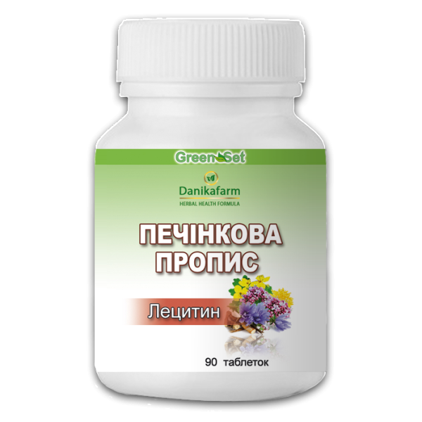 Лецитин – Печеночная пропись Киев - изображение 1