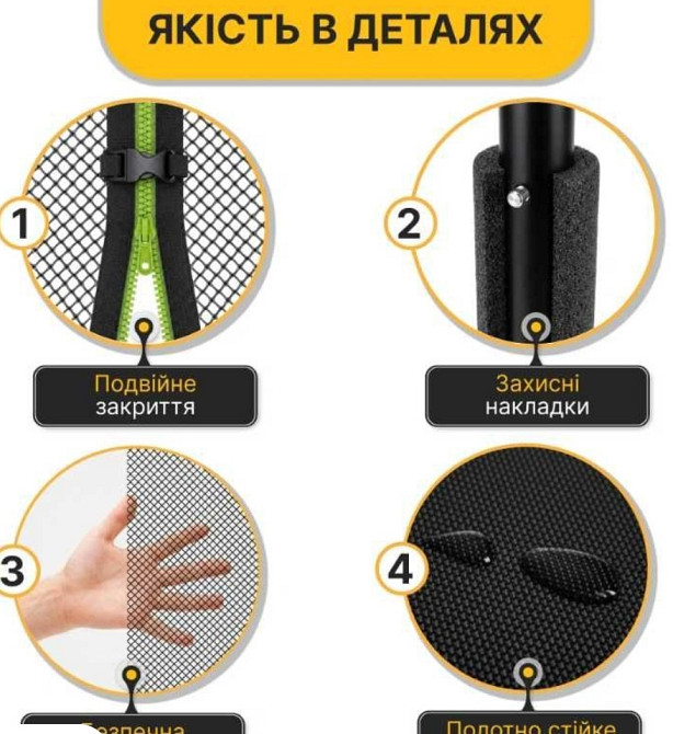 Батути дитячі  252/312/374. Харків - фото 2