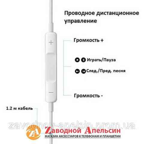 Навушники гарнітура hoco L10 Type-C EarPod Одеса