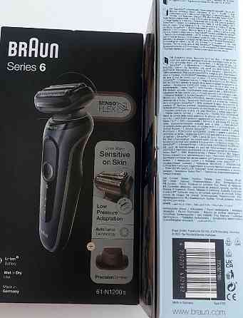 Бритва BRAUN 6серии Киев