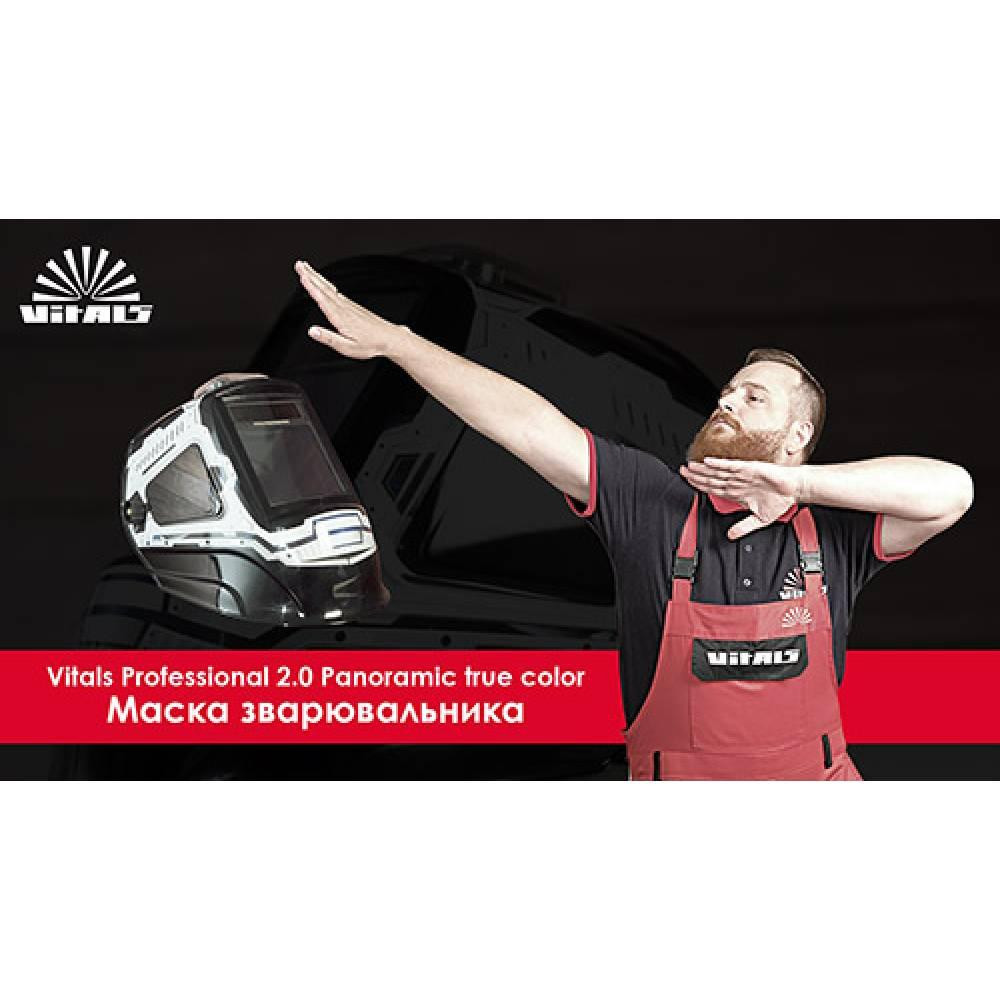 Маска сварщика Vitals Professional 2.0 Panoramic true color Харьков - изображение 6