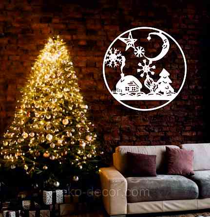 Декоративное настенное Панно «Новый год», Декор на стену 70*70 см, Белый Киев