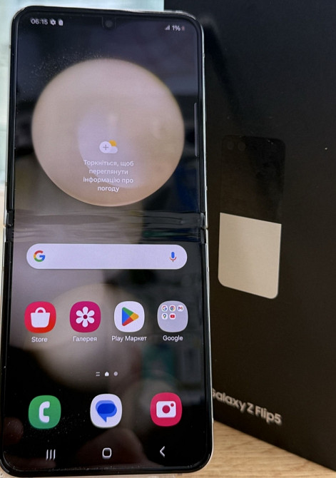 Смартфон Samsung Flip 5 256Gb. Cream. Харків - фото 4