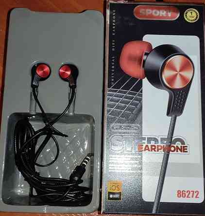 Наушники проводные. Харьков