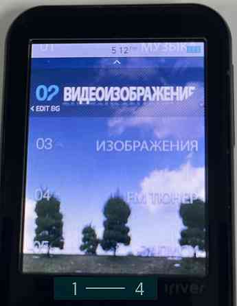 Плеер Мр3 Iriver S100 Киев