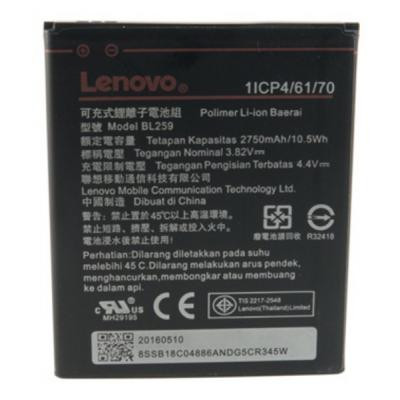 Аккумуляторная батарея Extradigital Lenovo (BL259, K5 (A6020a40) (2750 mAh) (BML6413) Винница - изображение 2