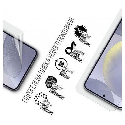 Плівка захисна Armorstandart Samsung S24 (ARM72452) Вінниця - фото 2