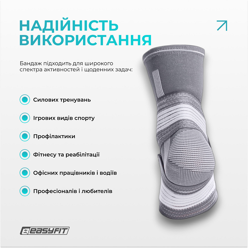 Бандаж для гомілковостопа EasyFit Flex з фіксувальним ременем (M) Коломыя - изображение 5