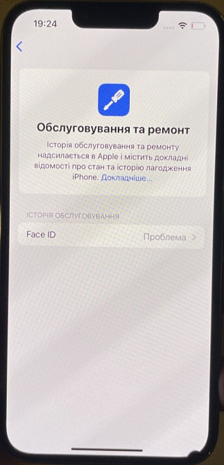 Айфон iPhone 13 Pro 128Gb. Київ - фото 2
