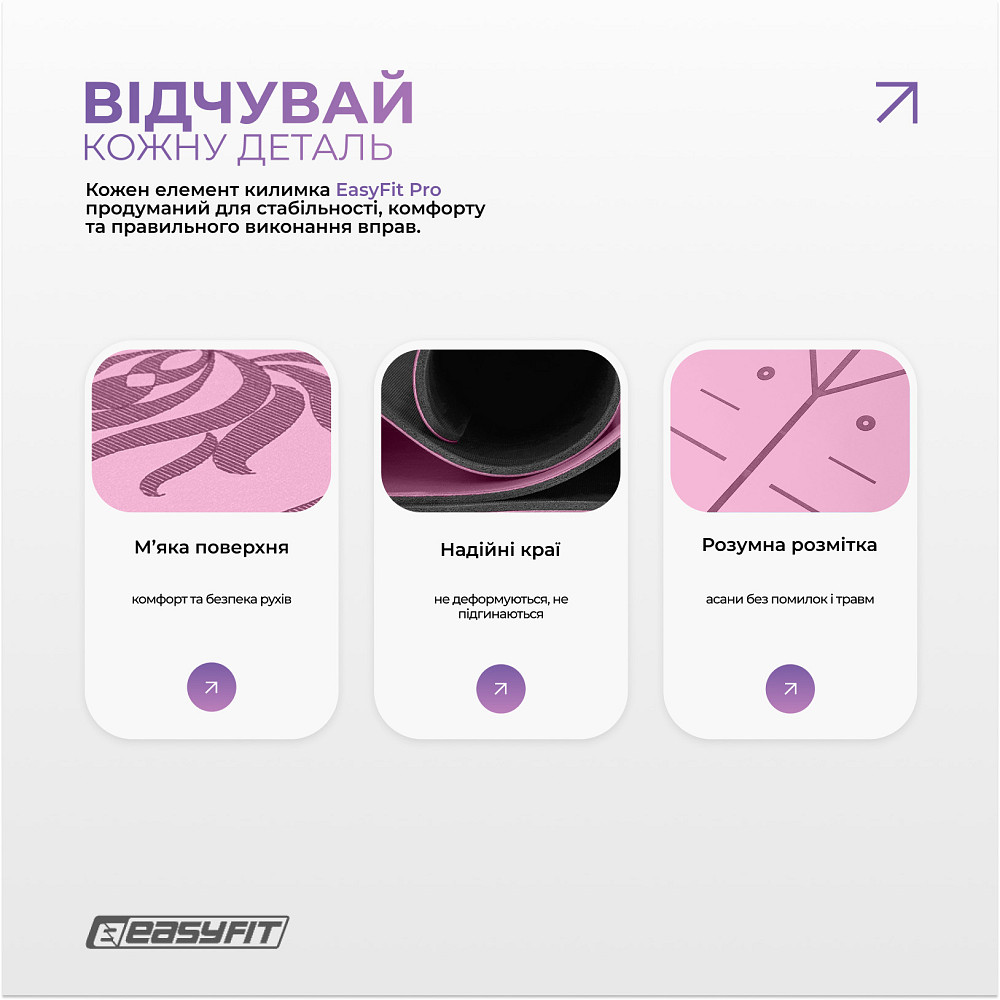 Килимок для йоги професійний EasyFit Pro каучук 5 мм Рожевий Коломыя - изображение 4