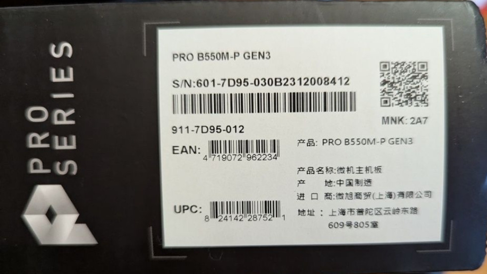 Материнская Плата AM4 msi pro b550m-p gen3. Киев - изображение 4