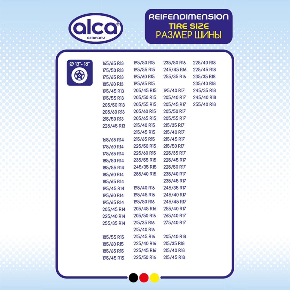 Набір чохлів для зберігання коліс 4шт M 13"-18" сині Alca, 563400 Київ - фото 7