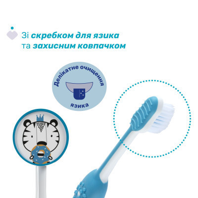 Дитяча зубна щітка Chicco на присосці, 3-6 років блакитна (8058664174737) (12083.11) Вінниця - фото 3