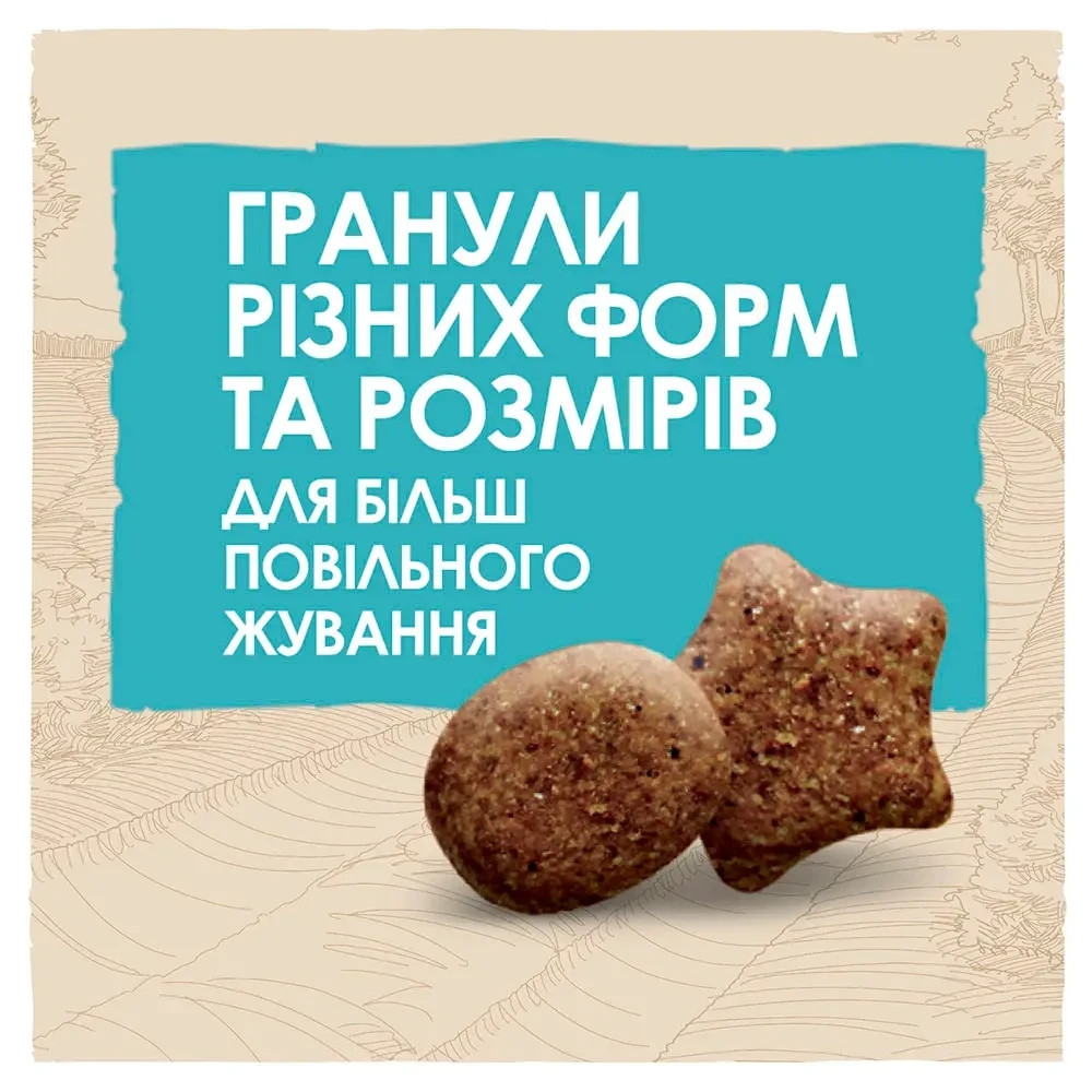 Сухой корм DOG CHOW Large Breed Puppy  Киев - изображение 5