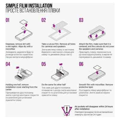 Плівка захисна Armorstandart Anti-Blue PlayStation Portal PS5 (ARM74571) Вінниця