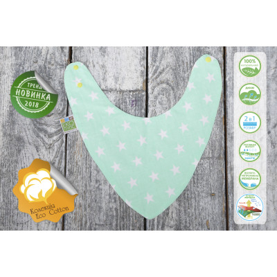 Слюнявчик Еко Пупс Eco Cotton бандана 21x30 (ментол, звездочки) (BEC-011) Винница - изображение 6