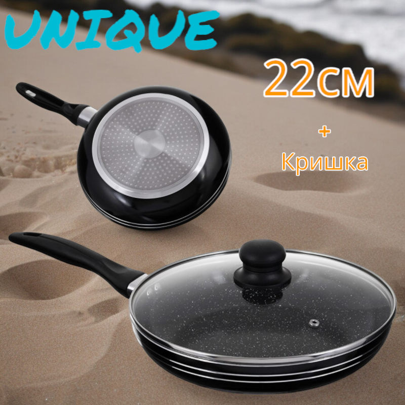 Сковорода UNIQUE UN-5163 22см с крышкой Одесса - изображение 1