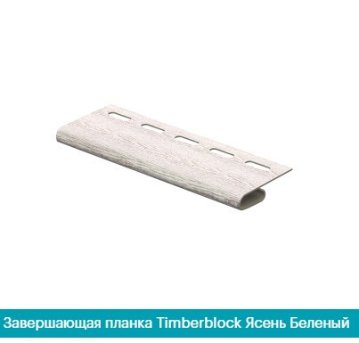 Финишная планка(Завершающая планка). Timber-Stoun Ясень Беленый Днепр - изображение 1