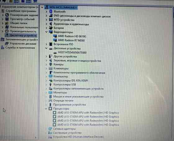 Ігровий великий Ноутбук HP/4 ядра/8RAM/ 500Gb. / Radeon 8610+R7-7Gb. Київ
