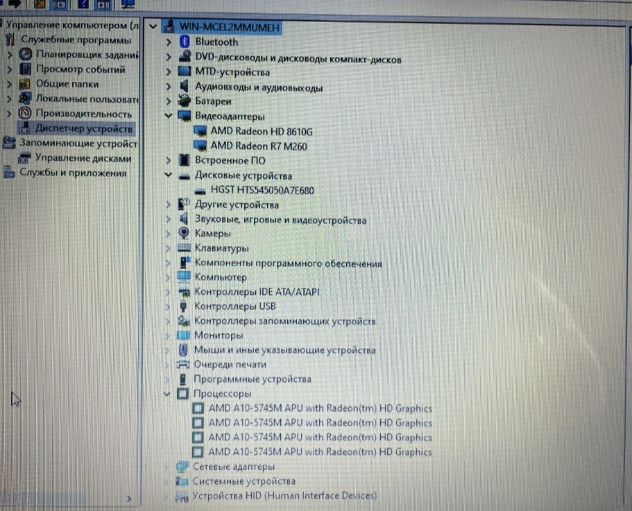 Ігровий великий Ноутбук HP/4 ядра/8RAM/ 500Gb. / Radeon 8610+R7-7Gb. Київ - фото 3