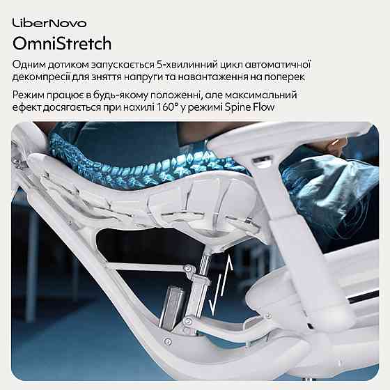 Крісло офісне LiberNovo Omni Space Gray 48 см (CP-GW-0000015-00-00) ( 19137 ) Харків