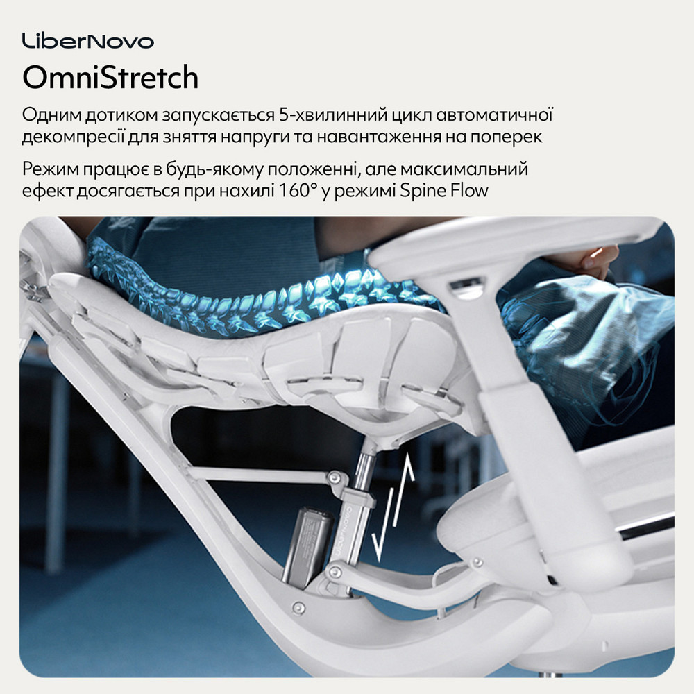 Крісло офісне LiberNovo Omni Space Gray 48 см (CP-GW-0000015-00-00) ( 19137 ) Харків - фото 4