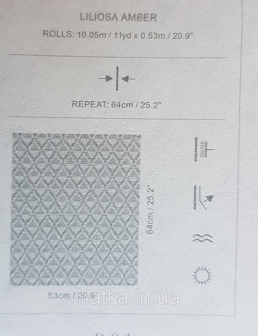 Шпалери флізелінові еко Khroma Zoom Bahia 0.53х10.05 геометрія смуги напівкола східний малюнок різні кольори Київ - фото 6