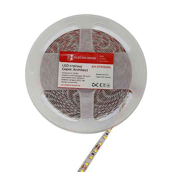 LED стрічка 13,5 Вт 12В лимонний, серія Architect, гарантія 3 роки Дніпро