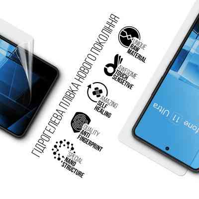 Плівка захисна Armorstandart Asus Zenfone 11 Ultra (ARM78290) Вінниця