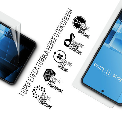 Плівка захисна Armorstandart Asus Zenfone 11 Ultra (ARM78290) Вінниця - фото 2