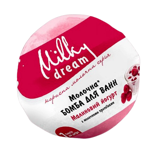 Бомба для ванни 100гр молочна Малиновий йогурт Milky Dream Житомир
