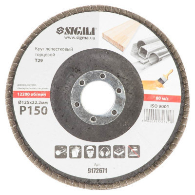 Круг зачистний Sigma пелюстковий торцевий Т29 (конічний) 125мм P150 (9172671) Вінниця - фото 2