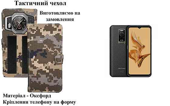 Тактический чехол для Samsung Galaxy A40 2019, Galaxy A41 2019, крепится к снаряжению на липучке Киев