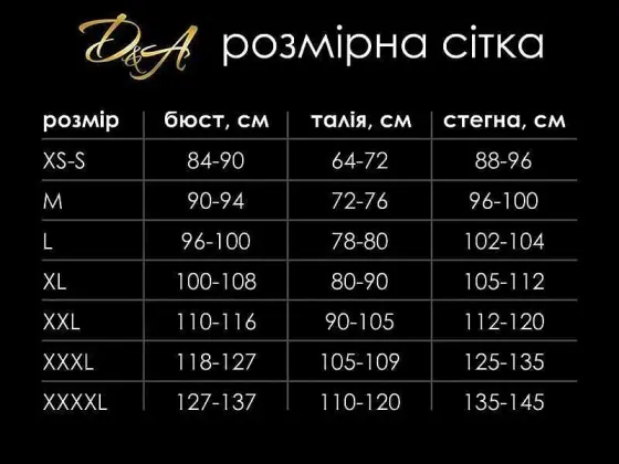 Сукня вініл D&A M, біла Львів