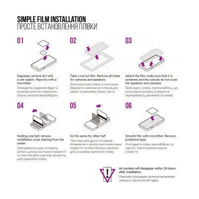 Плівка захисна Armorstandart Anti-Blue HMD Pulse Plus (ARM78244) Вінниця - фото 6