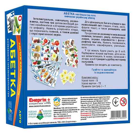 Настільна гра лото "АБЕТКА" 83002 вивчаємо український алфавіт Вінниця