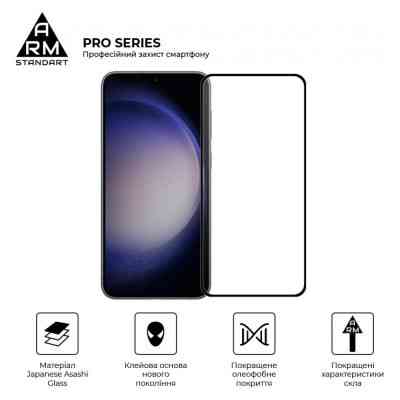 Скло захисне Armorstandart Pro Samsung S24 Plus Black (ARM72437) Вінниця