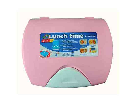 Ланч-бокс 200*250*85 Lunchtime 3 в 1 пудровий рожевий ТМ Гемопласт   Solmir Київ