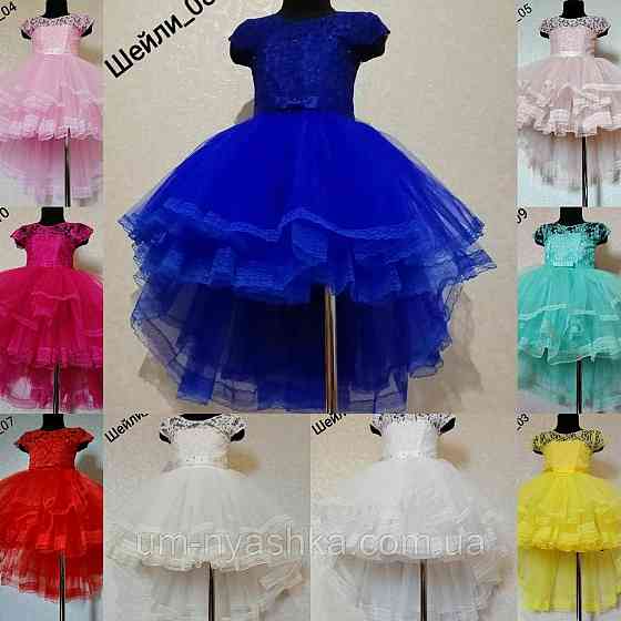 Пышные нарядные удлиненные платья Шейли на рост 104-116 Кривой Рог