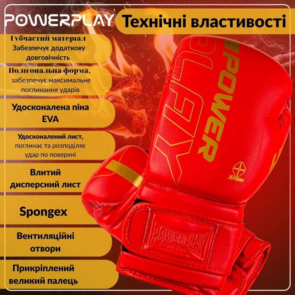 Боксерські рукавиці PowerPlay 3089 Alpha Червоні 16 унцій Каменское - изображение 9