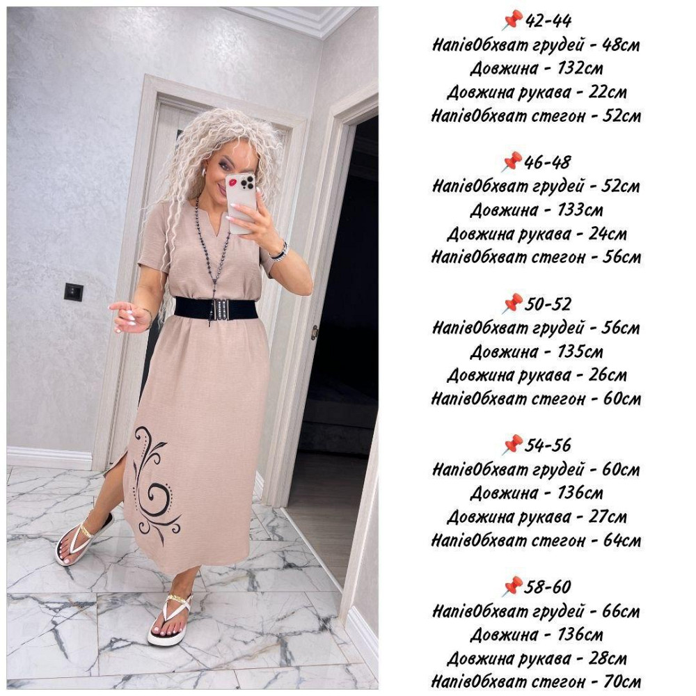 Женское летнее льняное модное платье 42-60р. Киев - изображение 10