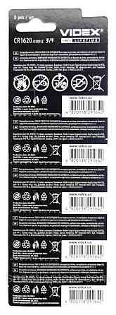 Батарейка CR2016 3V Videx, 5 шт. для часов и пультов Киев