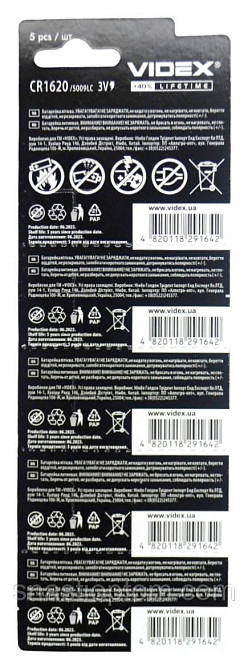 Батарейка CR2016 3V Videx, 5 шт. для часов и пультов Киев - изображение 2