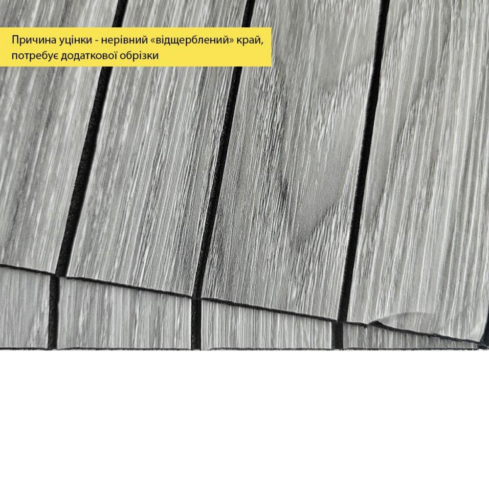 Виниловые самоклеящиеся 3D панели рейки, уценка Киев - изображение 3